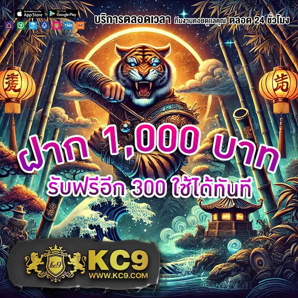 10 รับ 100 สมาชิกใหม่ wallet โปรสุดพิเศษ