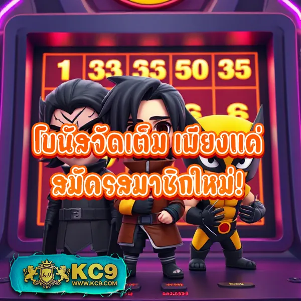 "G2GZone: แพลตฟอร์มเดิมพันออนไลน์ที่ครบครัน"