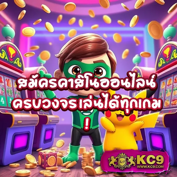 Jili ทางเข้าเล่นผ่านเว็บ: เกมคาสิโนออนไลน์ที่คุณไม่ควรพลาด