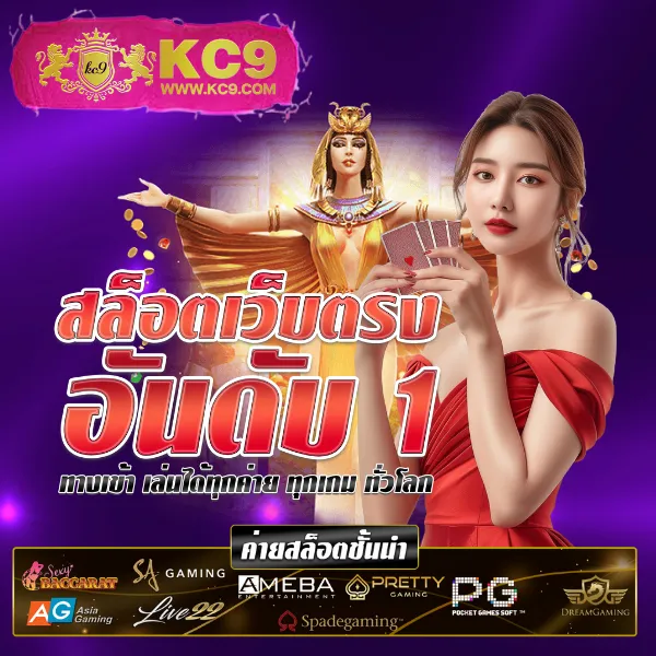 Betflixทางเข้า – ทางเข้าเล่นเกมสล็อตออนไลน์และคาสิโน 24 ชั่วโมง