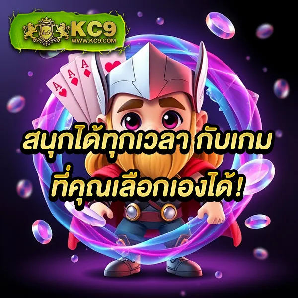 B-Game888 - เว็บสล็อตออนไลน์ครบวงจร โบนัสแตกง่าย