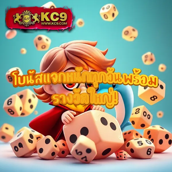 Free Spin เกมสล็อตออนไลน์ ลุ้นรางวัลฟรีทุกวัน