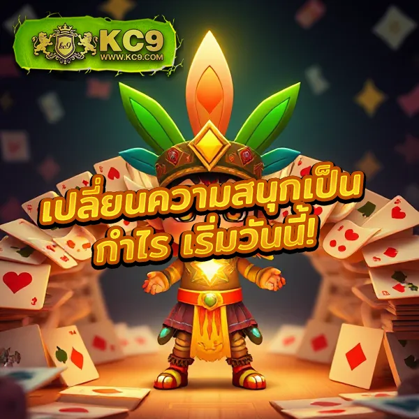 356kub เว็บเดิมพันออนไลน์ครบวงจร เล่นง่าย จ่ายจริง