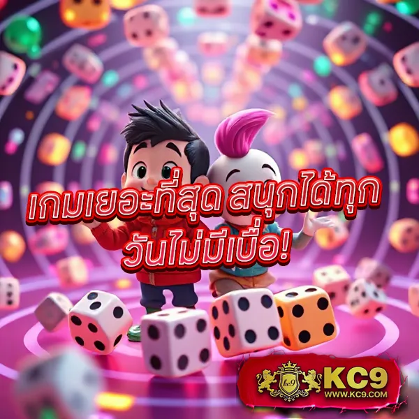 Joker สล็อต 666: แพลตฟอร์มเกมสล็อตออนไลน์ที่ปลอดภัย