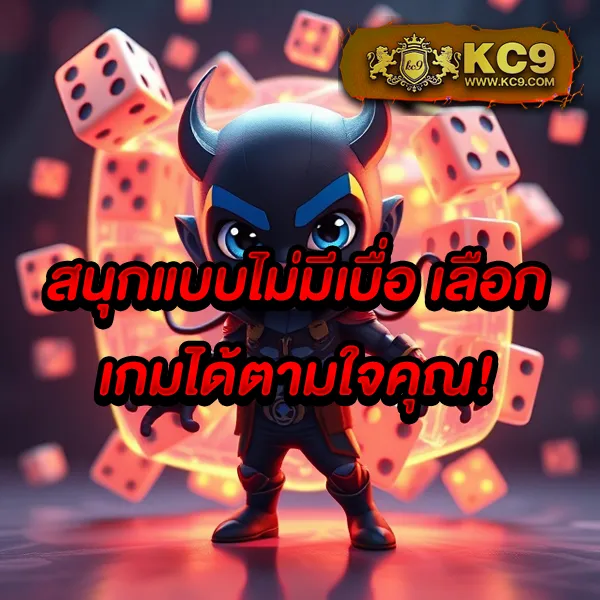 Fox888 สมัครเว็บตรง ระบบทันสมัย ปลอดภัย 100%