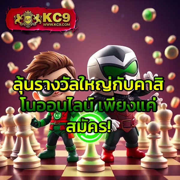 Asia999 เครดิตฟรี - โปรโมชั่นโบนัสฟรีทุกวัน