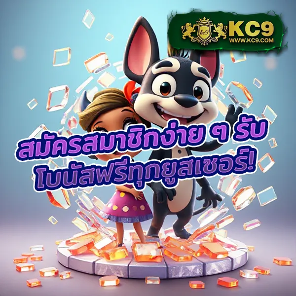 Casino Online เว็บตรง - เดิมพันง่าย ปลอดภัย ได้เงินจริง