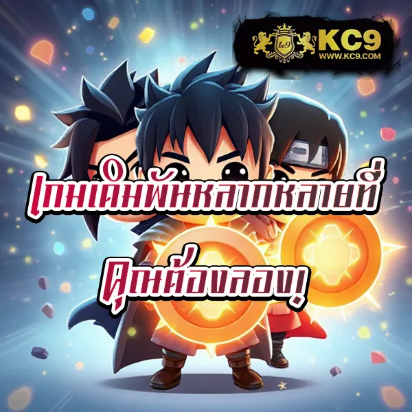 Betflixinw – เกมสล็อตออนไลน์และคาสิโนที่ได้รับความนิยมสูงสุด