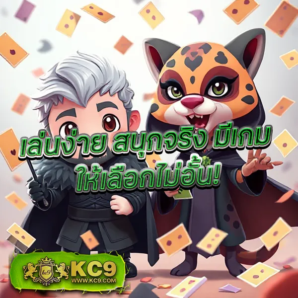 369megame เกมสล็อตออนไลน์ โบนัสแตกหนัก