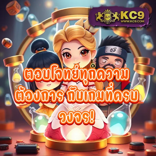 11 ไฮโล สล็อต รวมเกมสนุก ครบทุกค่าย