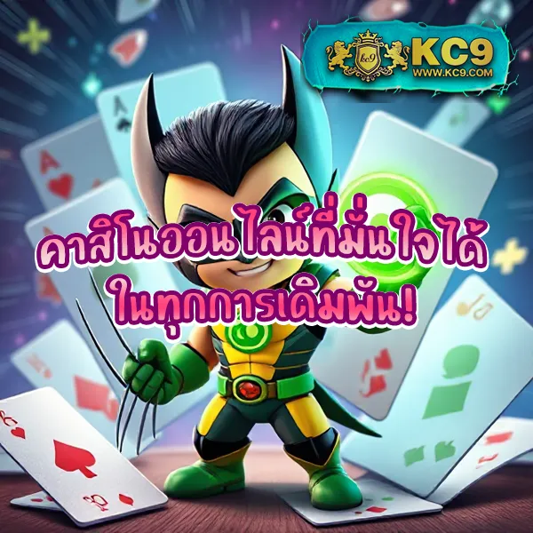 G2G1Bet เว็บตรง | เดิมพันคาสิโนและสล็อตที่ดีที่สุด