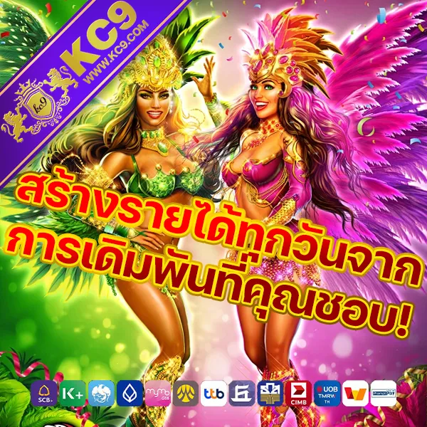 HappyLand88: เว็บเกมคาสิโนและสล็อตออนไลน์ที่คุณวางใจ