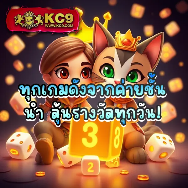 Foxz88 สล็อตเว็บตรง รวมเกมยอดฮิต โบนัสแตกง่าย