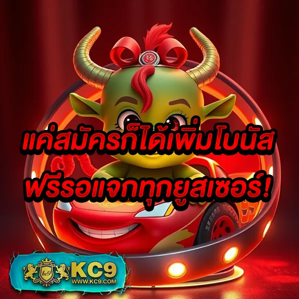 BKKBet99 - เว็บเดิมพันออนไลน์ครบวงจร