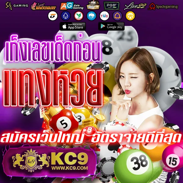 Databet88 | เว็บพนันออนไลน์ที่ครบครันและปลอดภัย