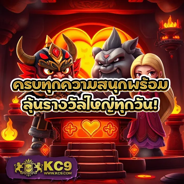 EZ สล็อต – เกมคาสิโนออนไลน์ที่เต็มไปด้วยโบนัสและรางวัลสูง