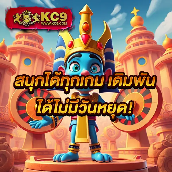 Joker Gaming เว็บตรง: เดิมพันเกมสล็อตและคาสิโนออนไลน์