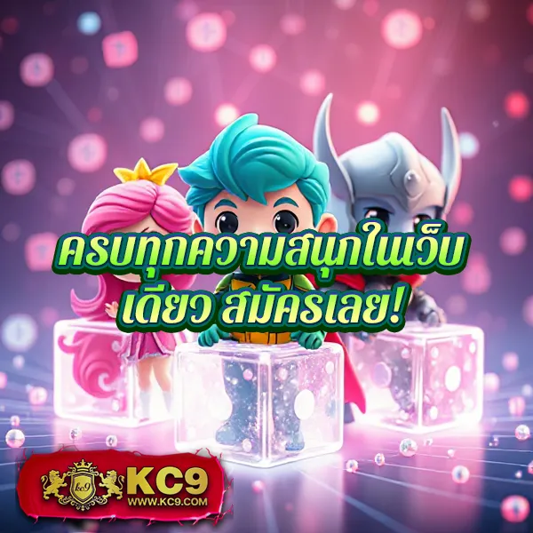 Joker Slot เว็บตรง: เดิมพันเกมสล็อตออนไลน์และรับรางวัลใหญ่