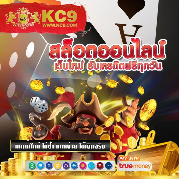 Auto Wallet Slot - แพลตฟอร์มเกมสล็อตยอดนิยม ระบบวอเลท