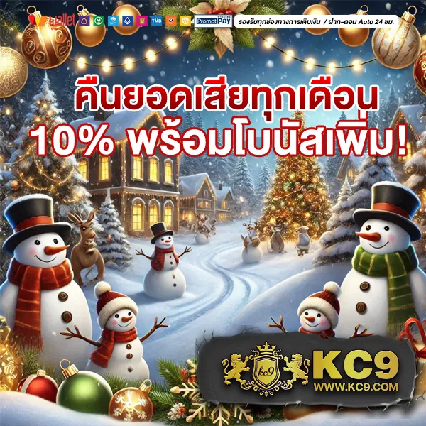 Joker สล็อต 777 เว็บตรง: เล่นเกมสล็อตออนไลน์โดยตรงไม่ผ่านเอเย่นต์
