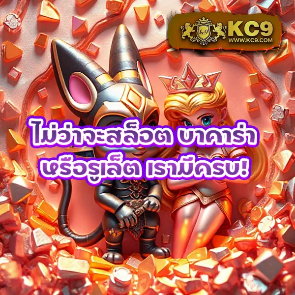 Betflik GG - แพลตฟอร์มเกมสล็อตยอดนิยม แจ็คพอตแตกบ่อย