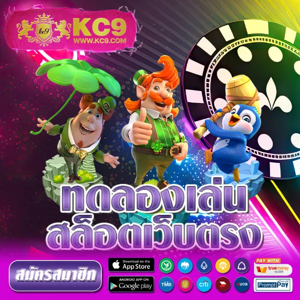 Betflix-DC | เว็บสล็อตเว็บตรง แตกง่าย