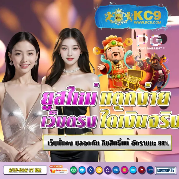 Bigwin Slot – เกมสล็อตออนไลน์ที่ได้รับความนิยมสูงสุด