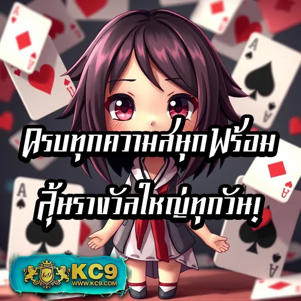 G2G686V | เว็บเดิมพันออนไลน์ที่ครบวงจร