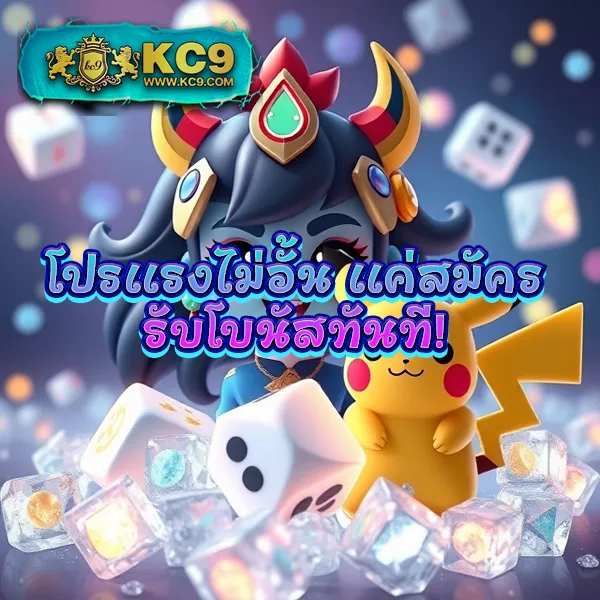 789 ทางเข้า - ล็อกอินเข้าเล่นเกมสล็อต