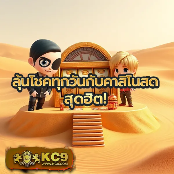 ISBC888: เล่นเกมสล็อตและคาสิโนออนไลน์เพื่อรางวัลใหญ่