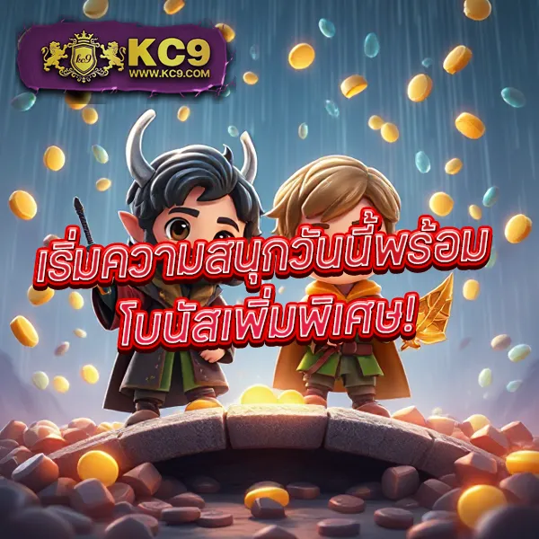 King Slot345: แพลตฟอร์มเกมสล็อตออนไลน์ชั้นนำ