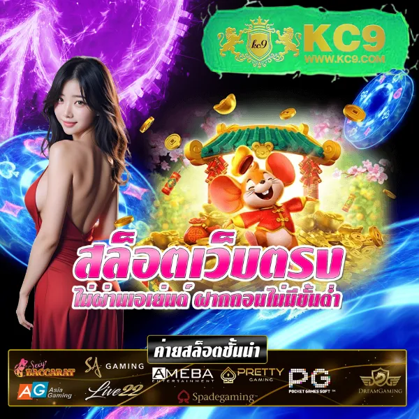 G2G1XBet | เว็บเดิมพันออนไลน์ที่ดีที่สุด