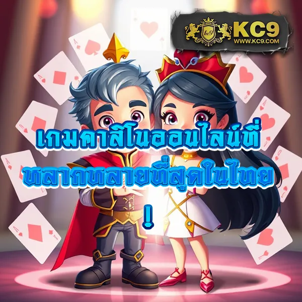 HUC999: แพลตฟอร์มคาสิโนออนไลน์และสล็อตออนไลน์ที่ดีที่สุด