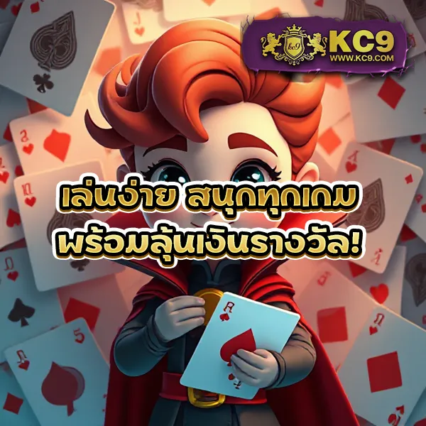 205-สล็อต เกมสล็อตแตกง่าย เล่นได้ทุกแพลตฟอร์ม