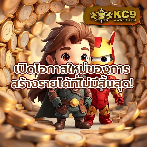 King Slot345: เกมสล็อตออนไลน์ครบวงจรที่คุณต้องลอง