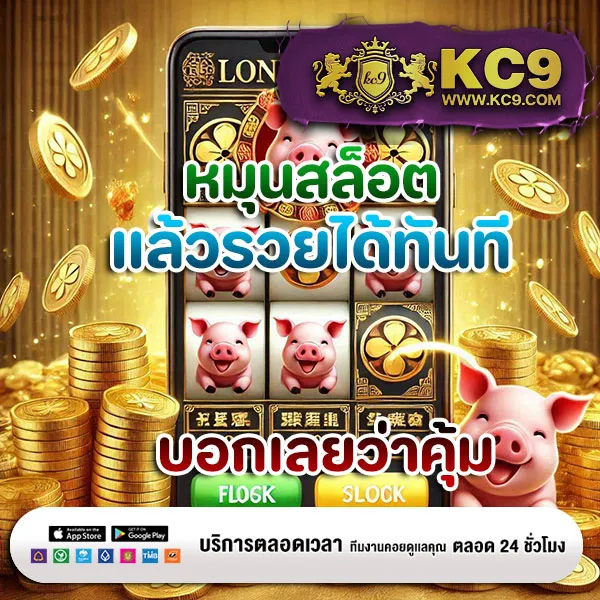 Betflixfun.com: เข้าสู่ระบบและเล่นเกมสล็อตออนไลน์ทันที