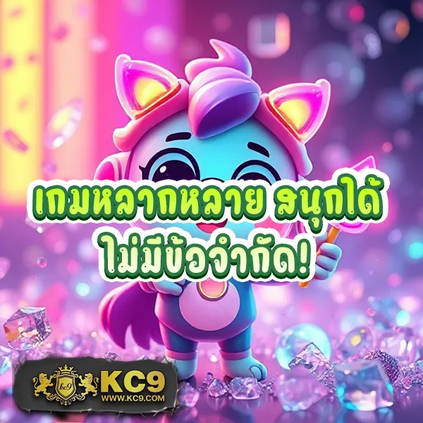 "สมัคร 918Kiss Team รับโบนัสทันที พร้อมโปรโมชั่นสุดคุ้ม"