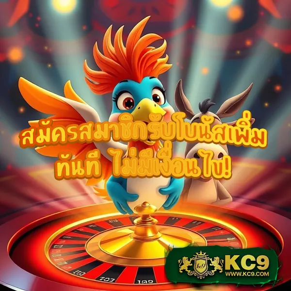 Jili Slot: สัมผัสประสบการณ์เล่นเกมสล็อตผ่านเว็บ