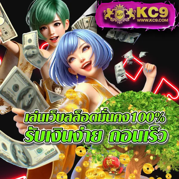 65Bet Slot - เว็บสล็อตที่ให้คุณมากกว่าแค่ความสนุก