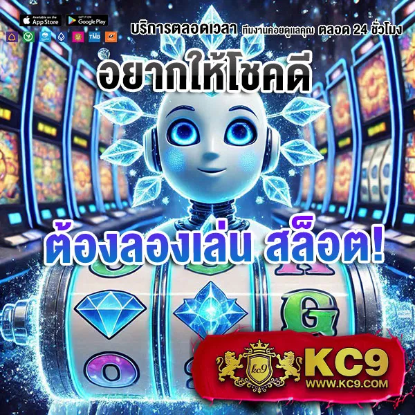 KingKong สล็อต: แหล่งรวมเกมสล็อตออนไลน์ยอดฮิต