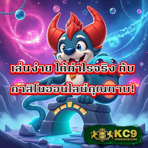 FAFA365 – ลุ้นรางวัลใหญ่ในเกมสล็อตออนไลน์ที่ดีที่สุด