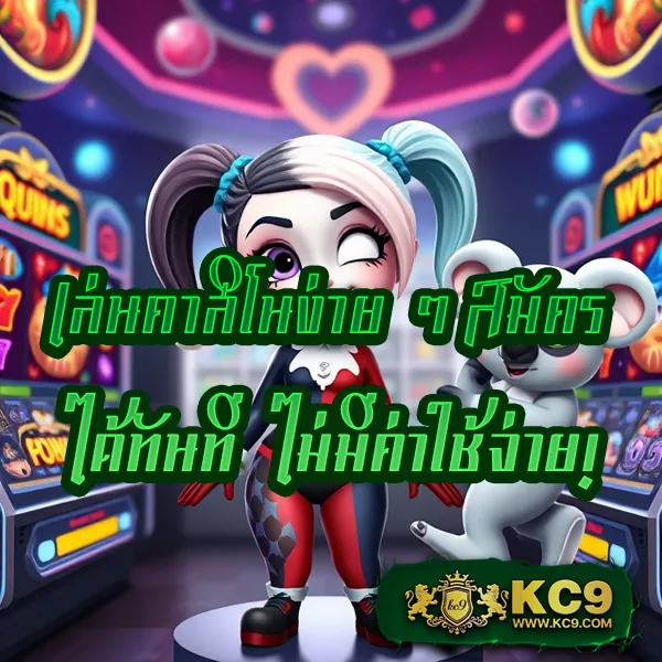 Betflik Hub - เว็บสล็อตออนไลน์และคาสิโนครบวงจร