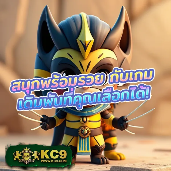 365kup เว็บตรงพนันออนไลน์ มั่นคง ปลอดภัย