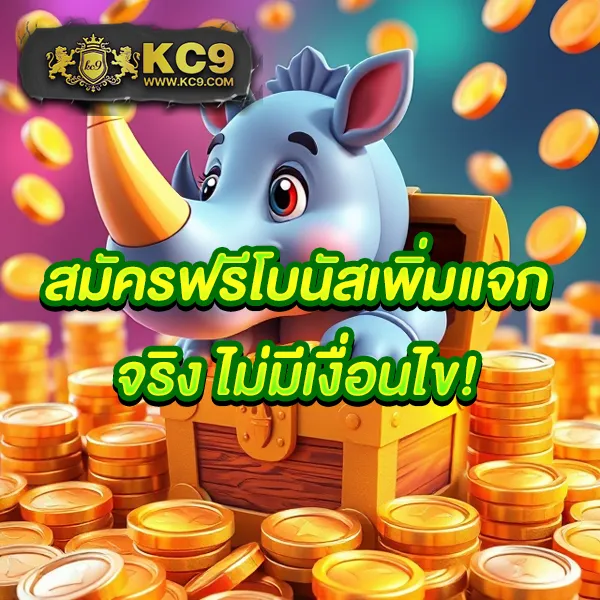 IconxFun: สุดยอดคาสิโนออนไลน์ที่มีเกมให้เลือกมากมาย