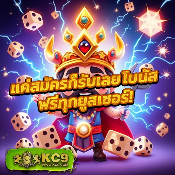 G2G1 Slot | เกมสล็อตทำเงิน โบนัสจัดเต็ม