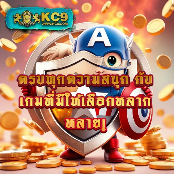 "G2GBet VIP: แพลตฟอร์มเกมออนไลน์สำหรับผู้เล่นระดับพรีเมียม"