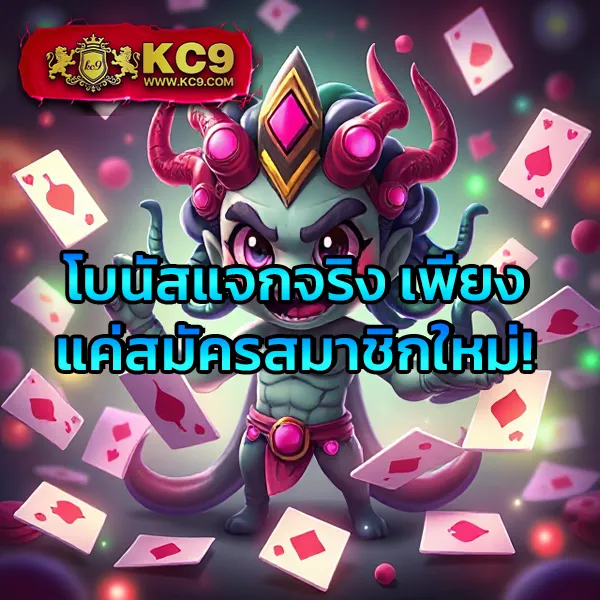 Betflik 1150 - เว็บสล็อตมาแรง โบนัสจัดเต็มทุกเกม