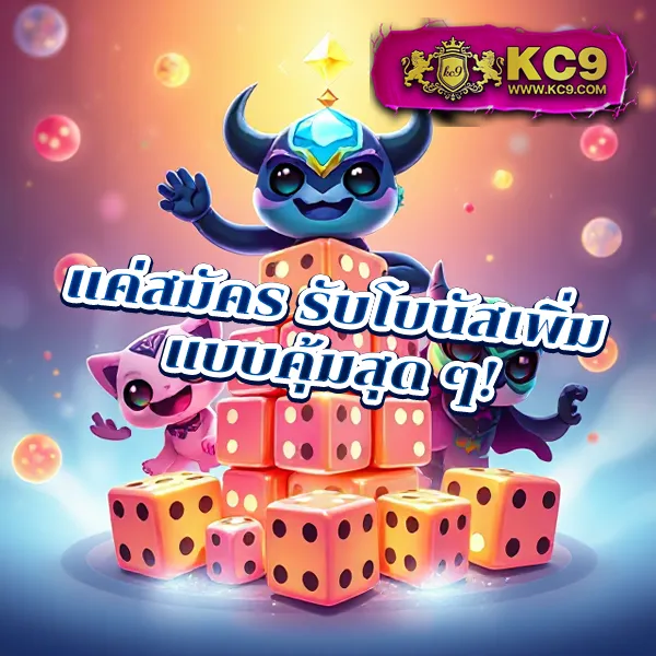 1688 บาคาร่า เว็บตรง คาสิโนสด เกมยอดนิยม