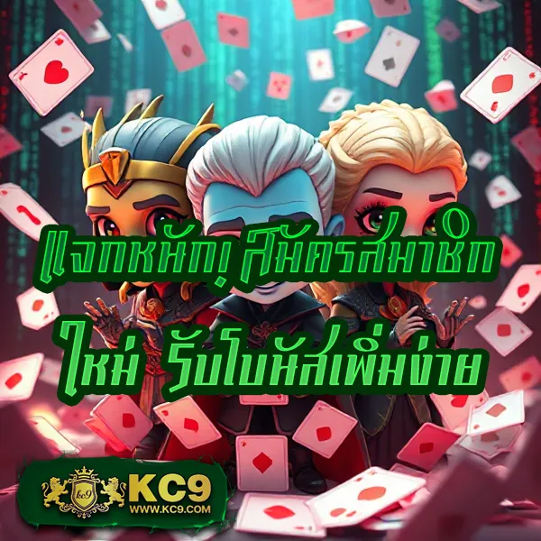 Betflixpg88: เกมสล็อตและคาสิโนออนไลน์ที่คุณไม่ควรพลาด