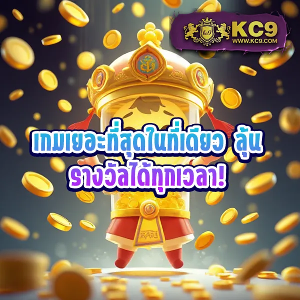 Cat888 Fun | เกมคาสิโนและสล็อตออนไลน์ครบวงจร